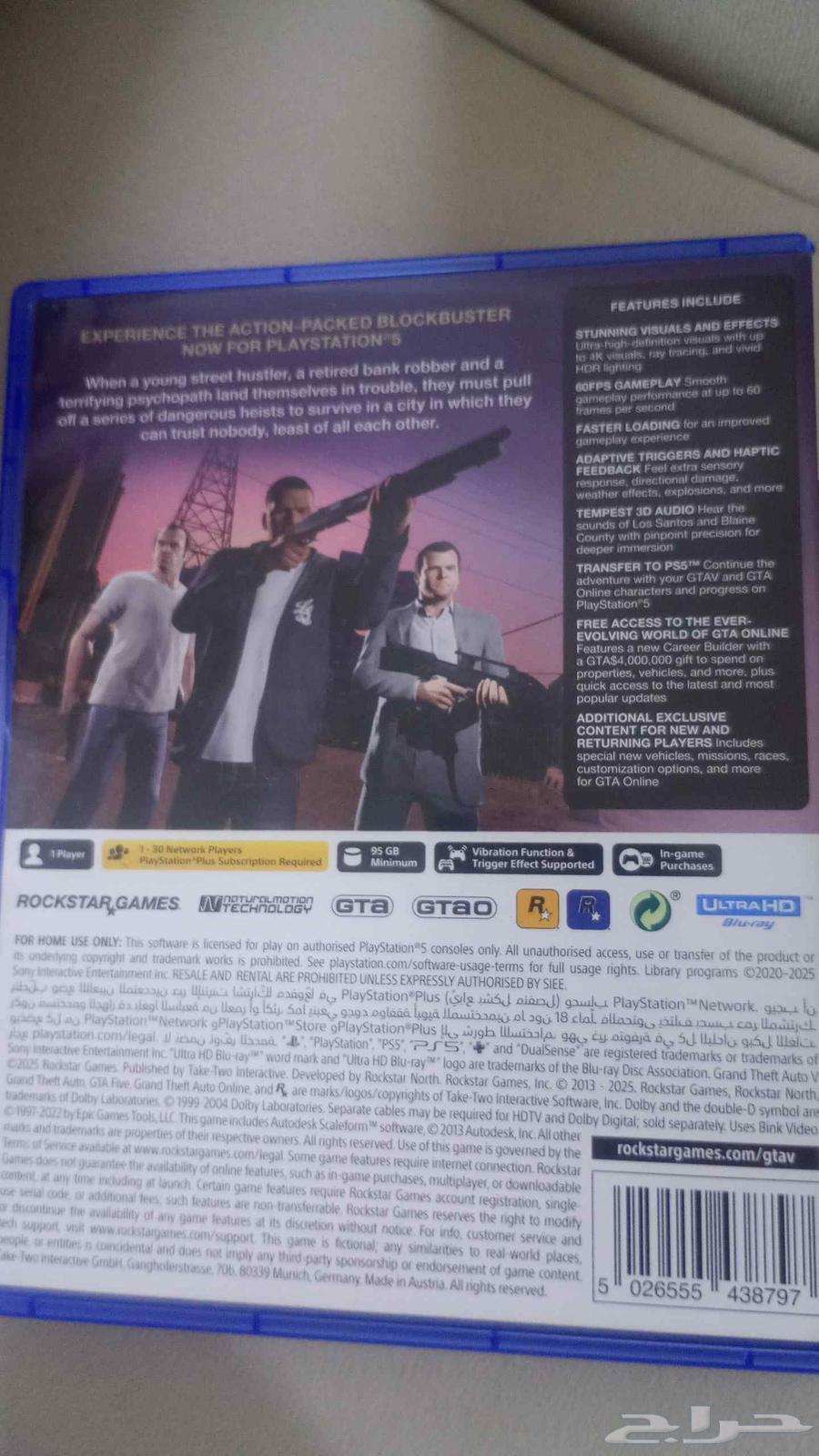 شريط جراند جديد64544198947586112