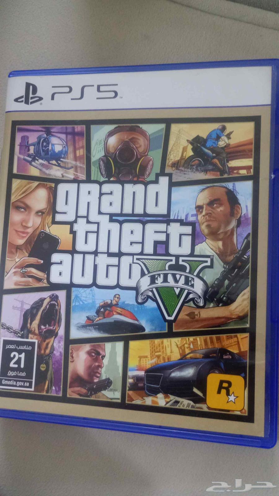 شريط جراند جديد64544198947586113