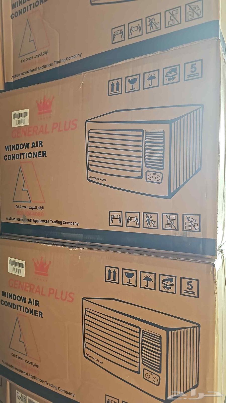 عرض خاص. _مكيف شباك جنرال بلس 18 24 وحدة بارد64552675722881111