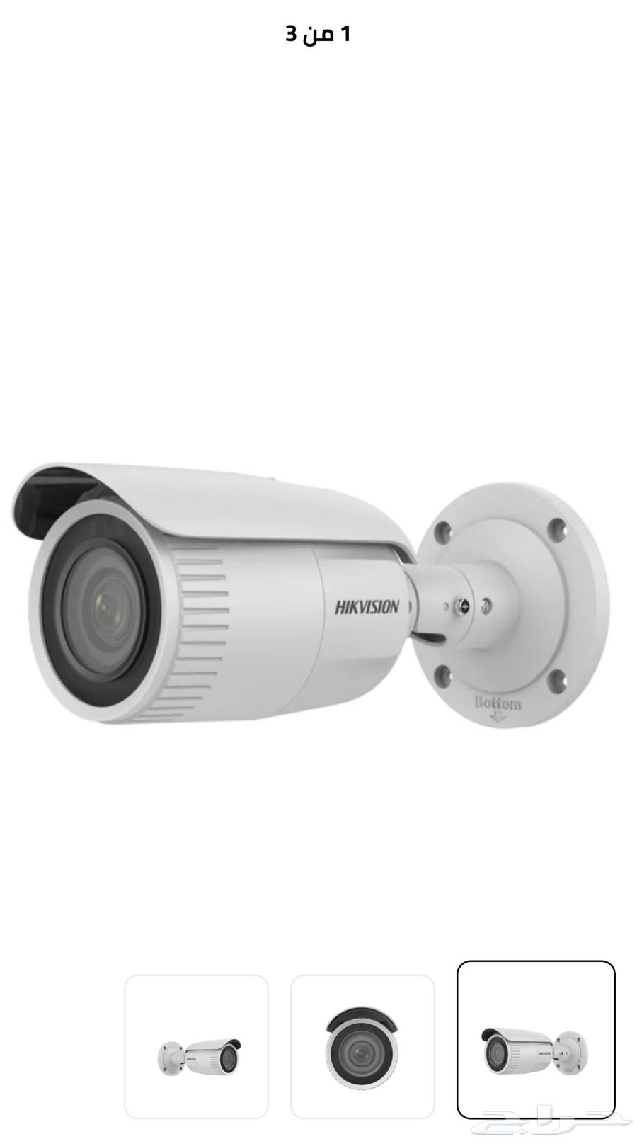 للبيع كاميرات مراقبه64545260126466111