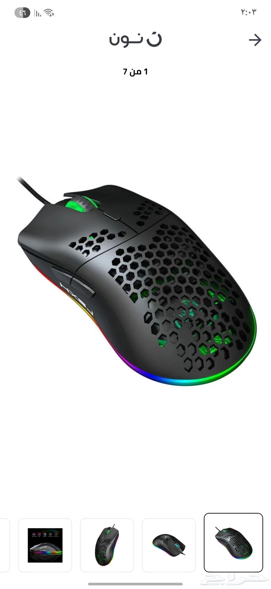 Gaming mouse for sale, lightly used for two months64544354565121110