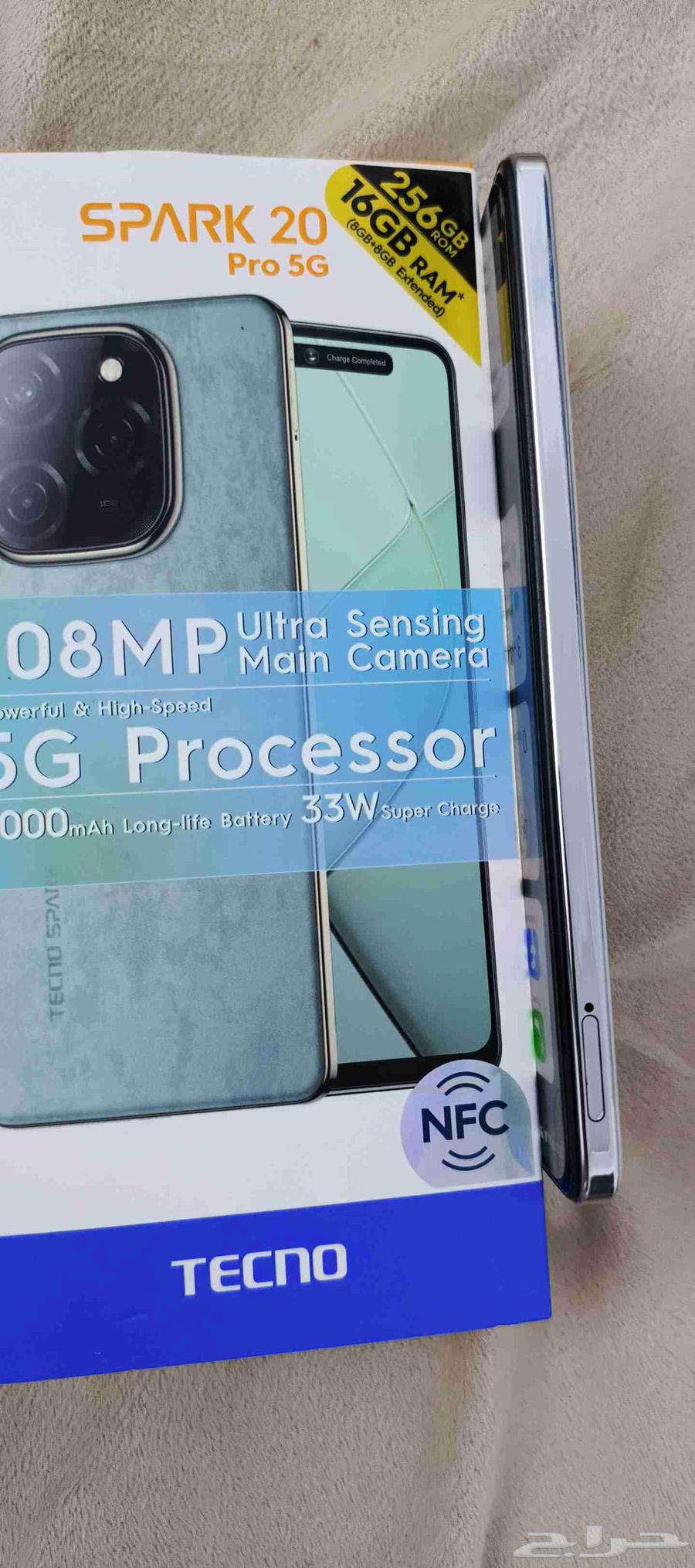 هاتف تكنو سبارك 20 برو 5G64548462610817110