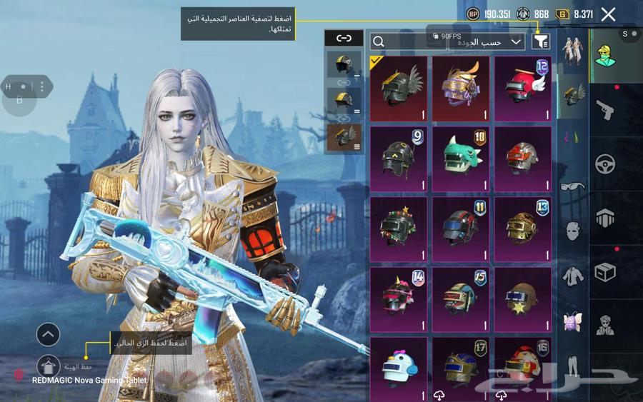 حساب ببجي للبيع64552048332675114