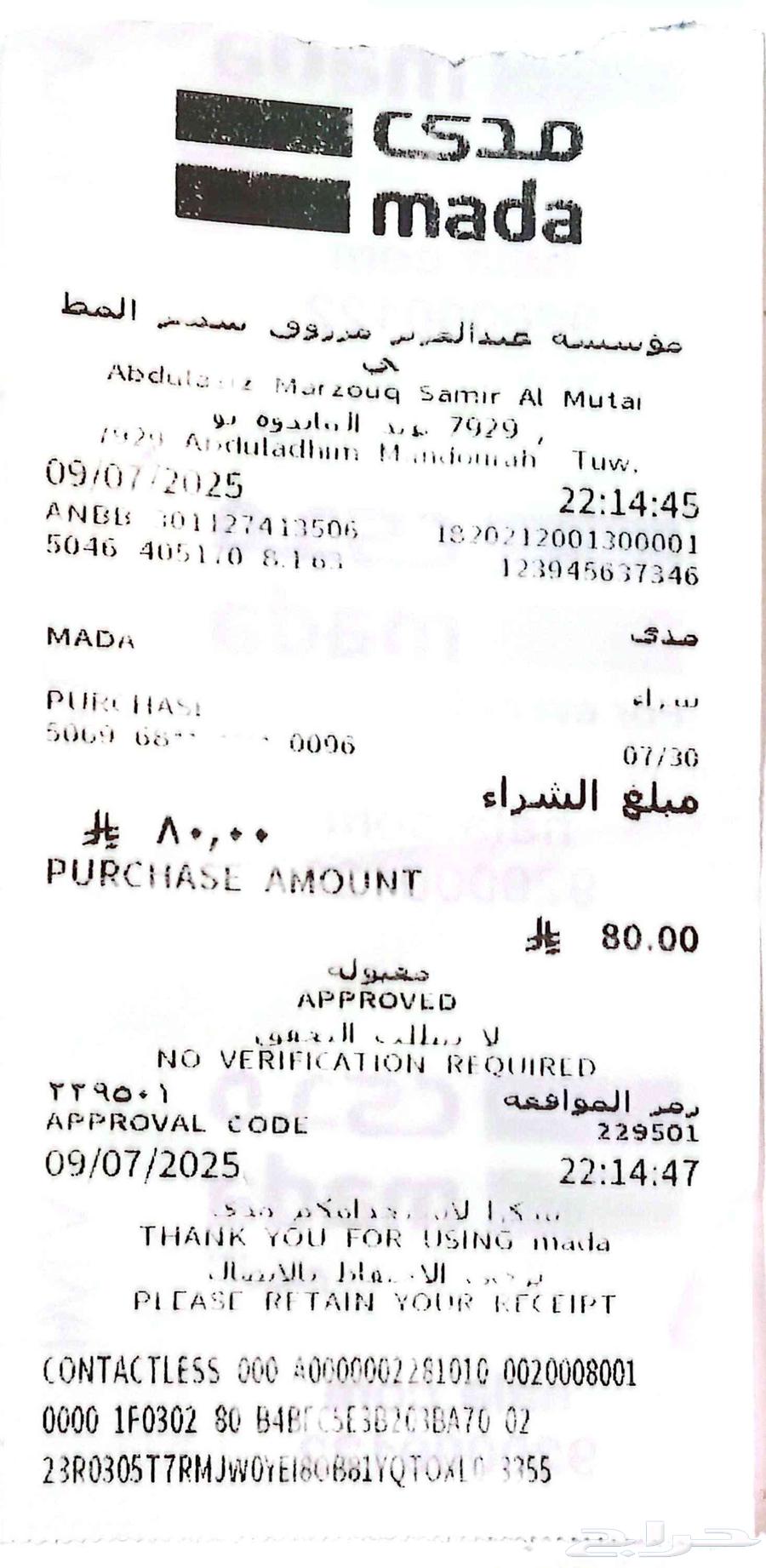 Dell Vostro 3910 Desktop Computer, Complete and in Excellent Condition64544241226114113