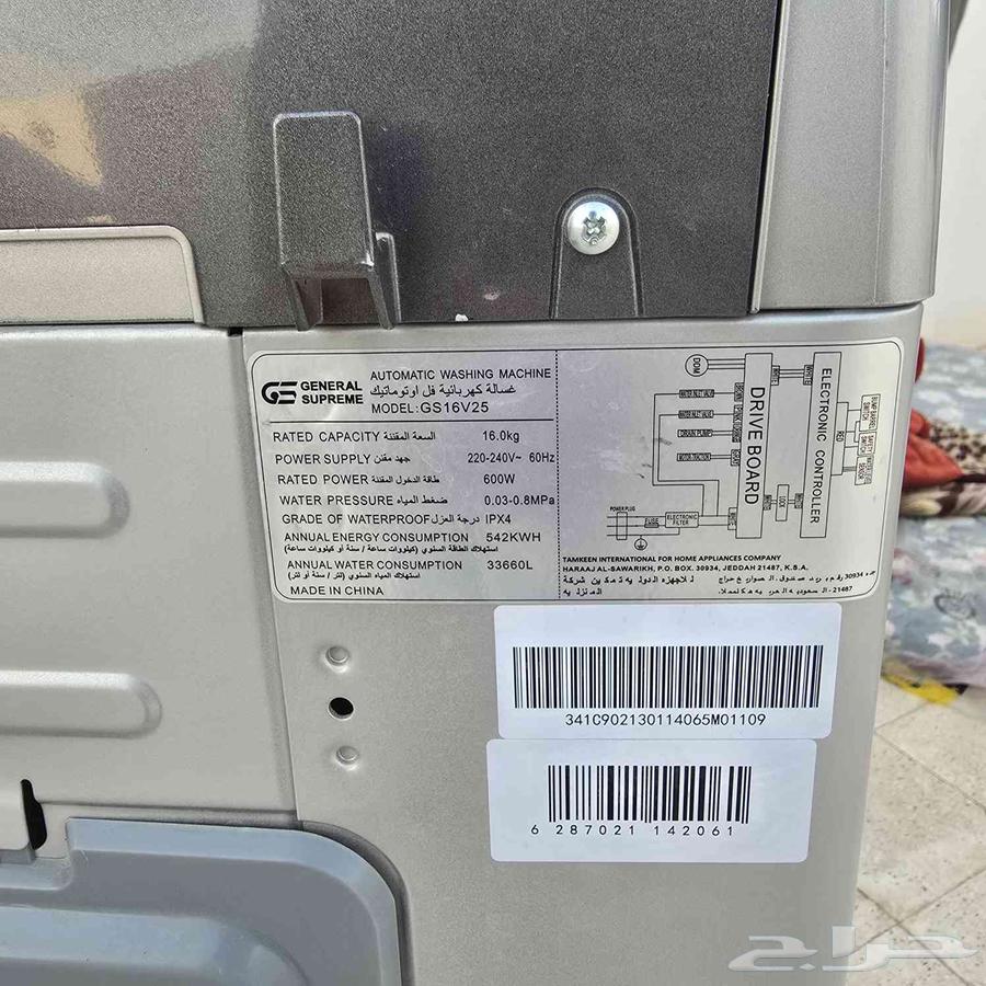 Automatic washing machine64546330820609113