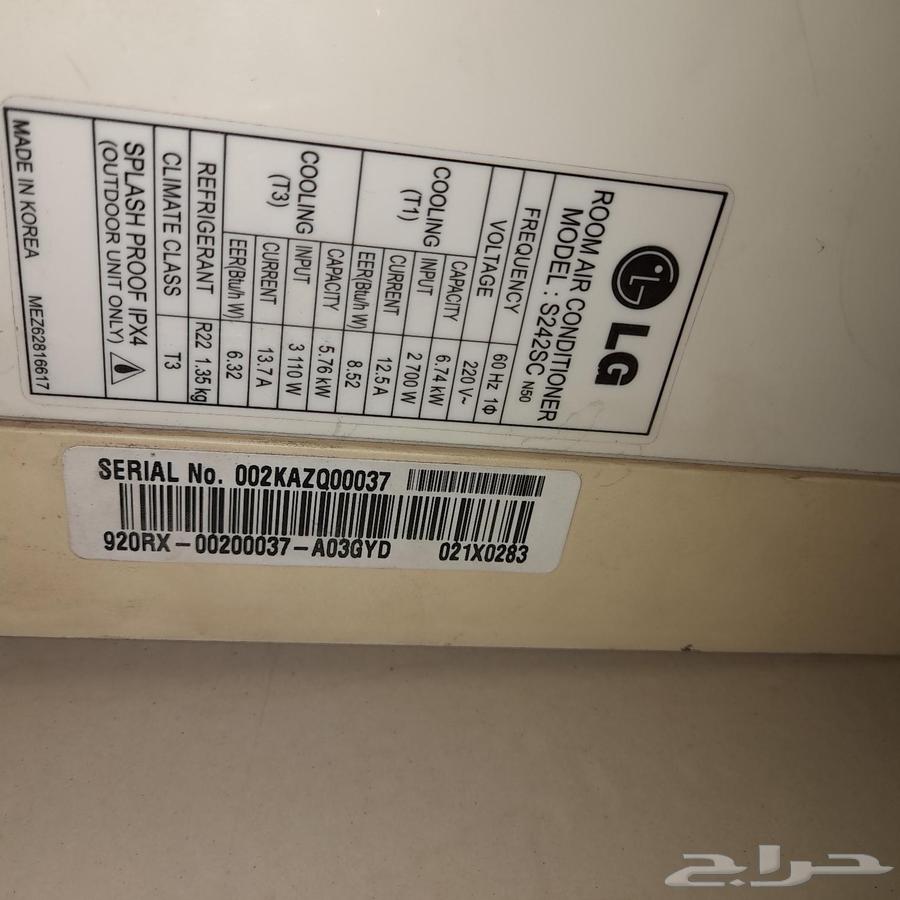 مكيف LG نضيف على الشريط64551734105857113