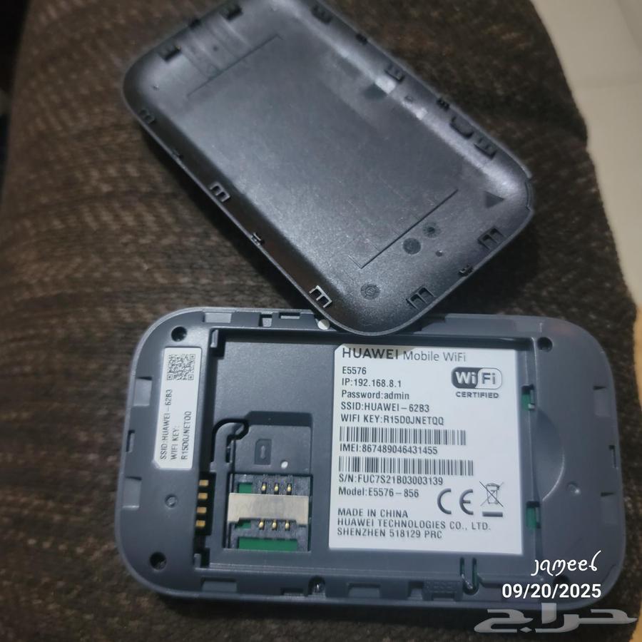 Huawei 4G router in excellent condition64547763137795111
