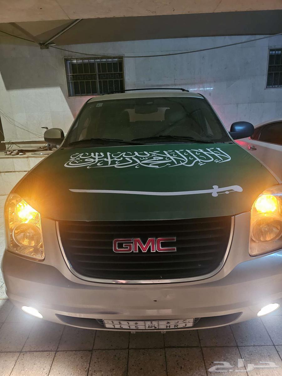 علم كبوت اليوم الوطني64544453010307111