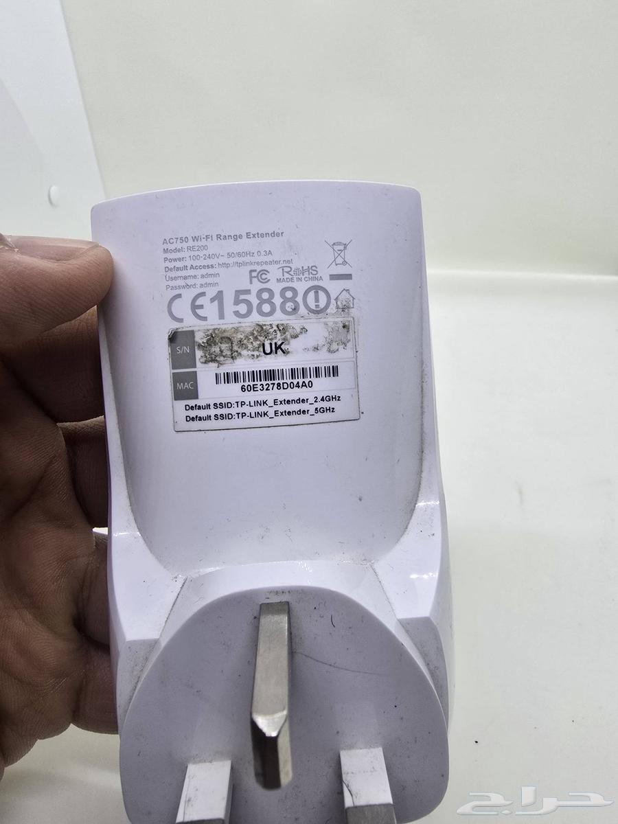 TP-Link Home Network Booster64547068796801112