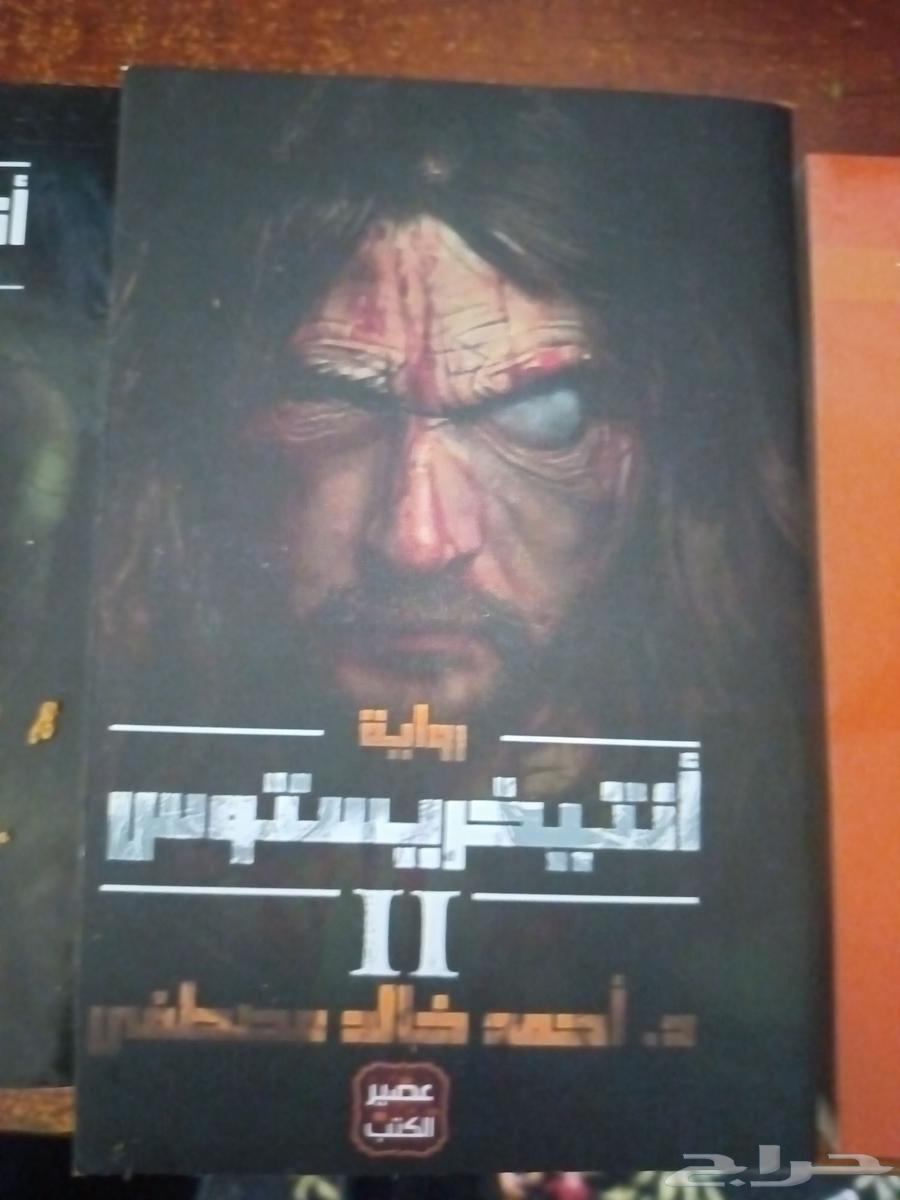 Antichristos Novel Part One and Two and The Art of Indifference Book 7064546361517569111