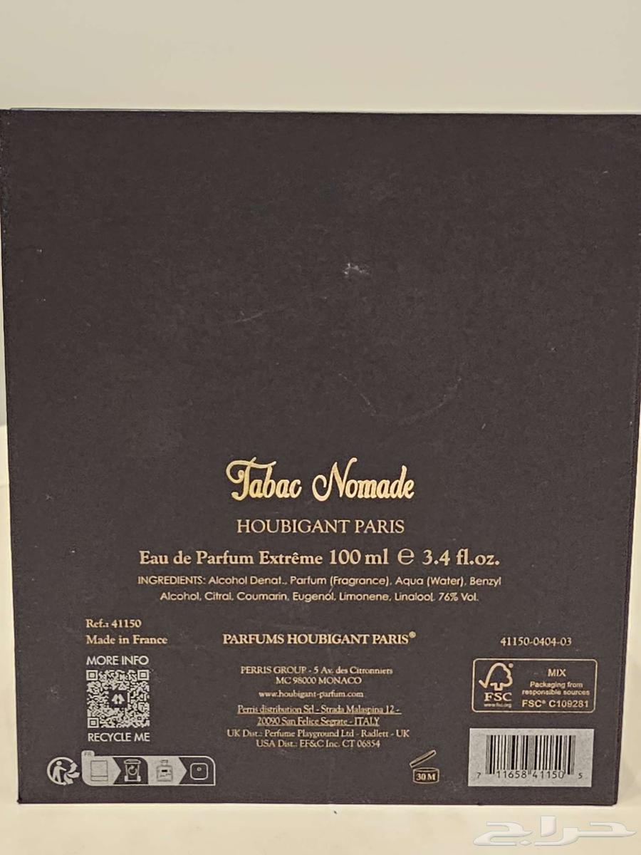 عطر براند HOUBIGANT PARIS64551032697602111