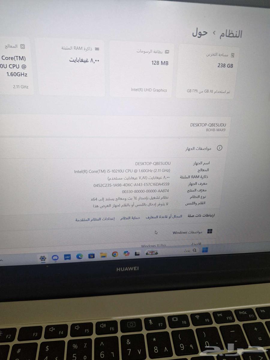 لابتوب هواوي للبيع شبه جديد64553257349761114