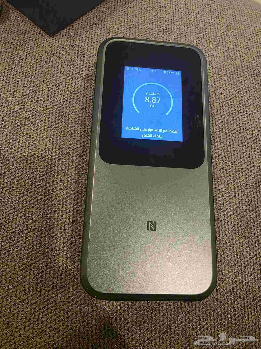 ZTE Mobile Router64549959341826113