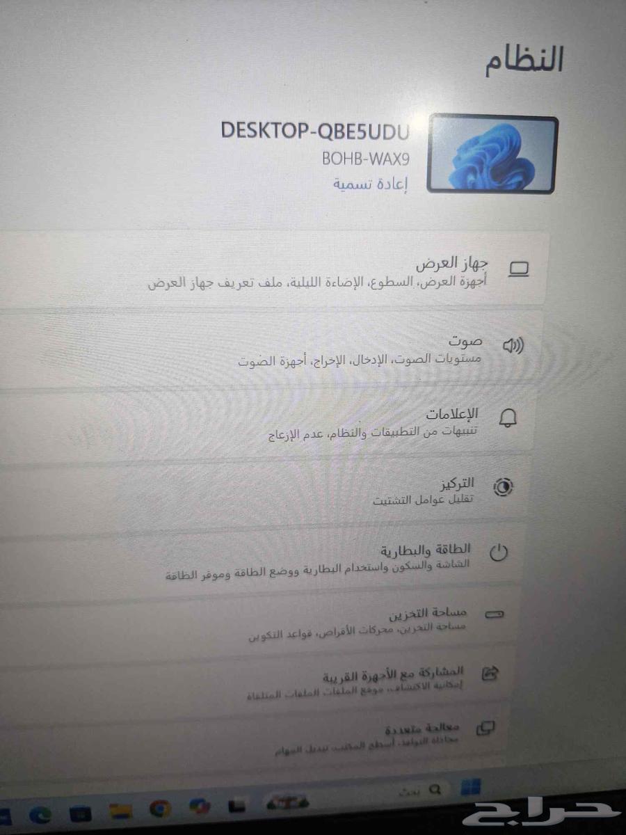 لابتوب هواوي للبيع شبه جديد64553257349761113