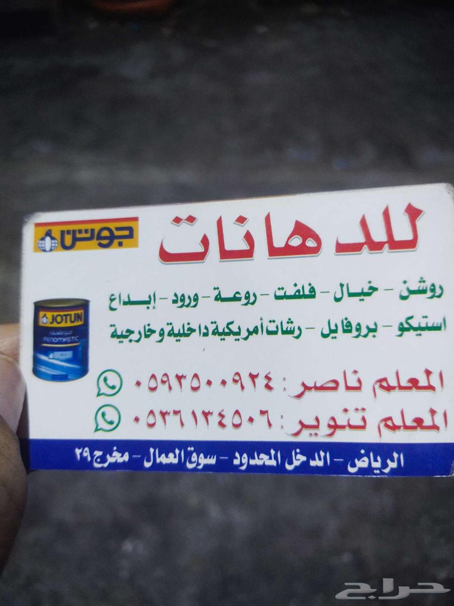 معلم بويه64575098480129110