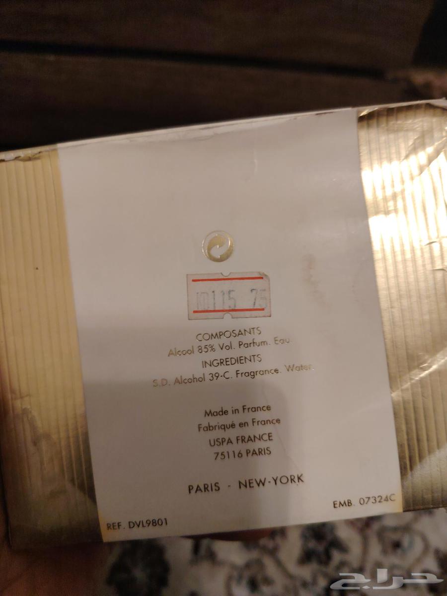 عطر دي فالكوري يو اس بولو64544608187905110