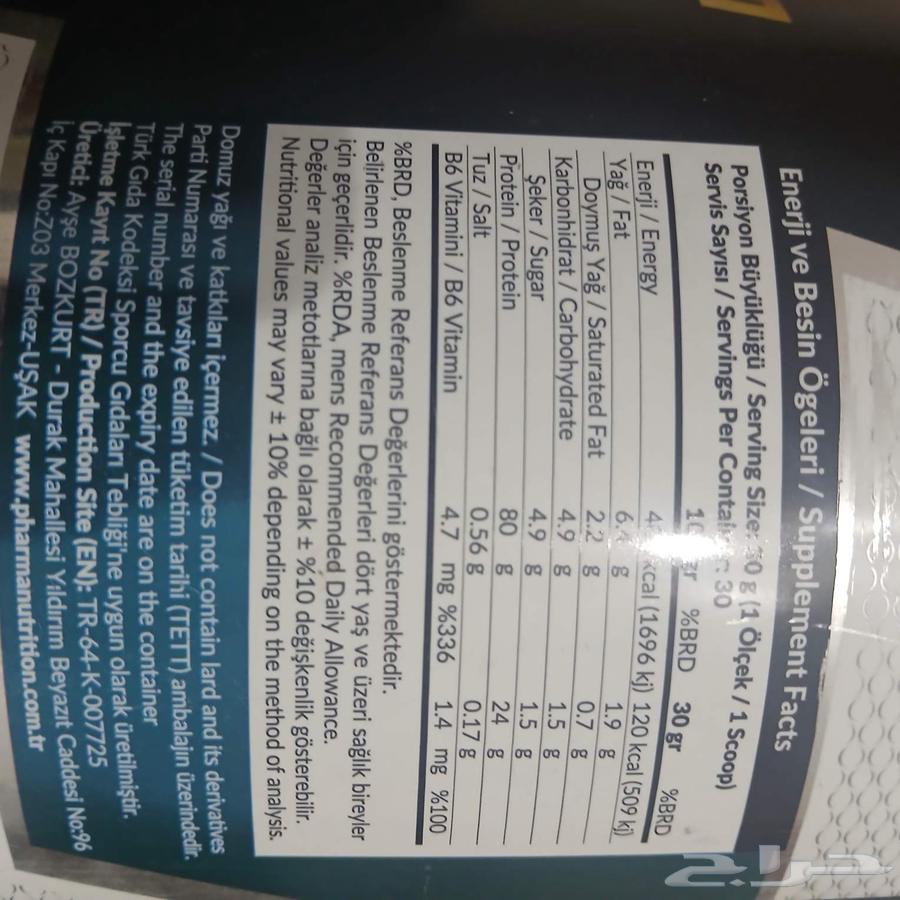 بروتين و جلوتامين64544058502275112