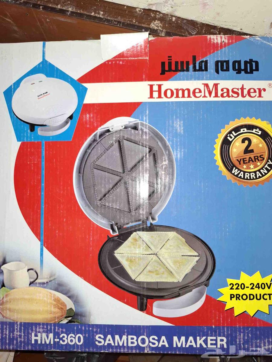 جهاز تحميص للسمبوسه الزيت لم يستخدم السعر 25 ريال64544284395011110