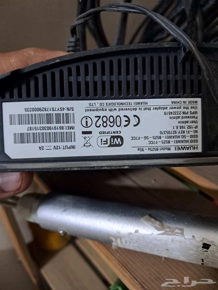 Miqawi Intana Memo64549429400450112