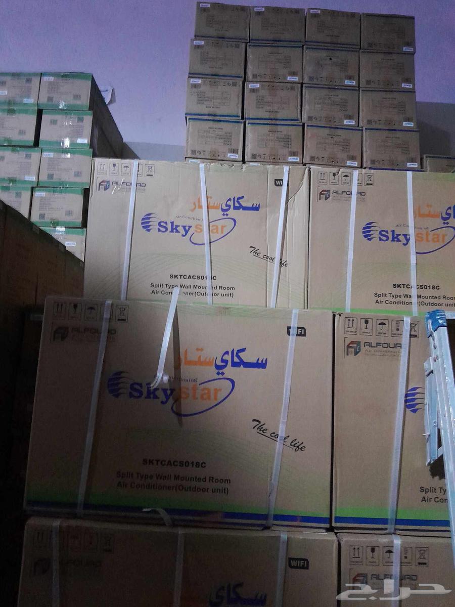 أقوى عروض اليوم الوطني التخفيضات وحرق الأسعار على مكيفات64546158796163111