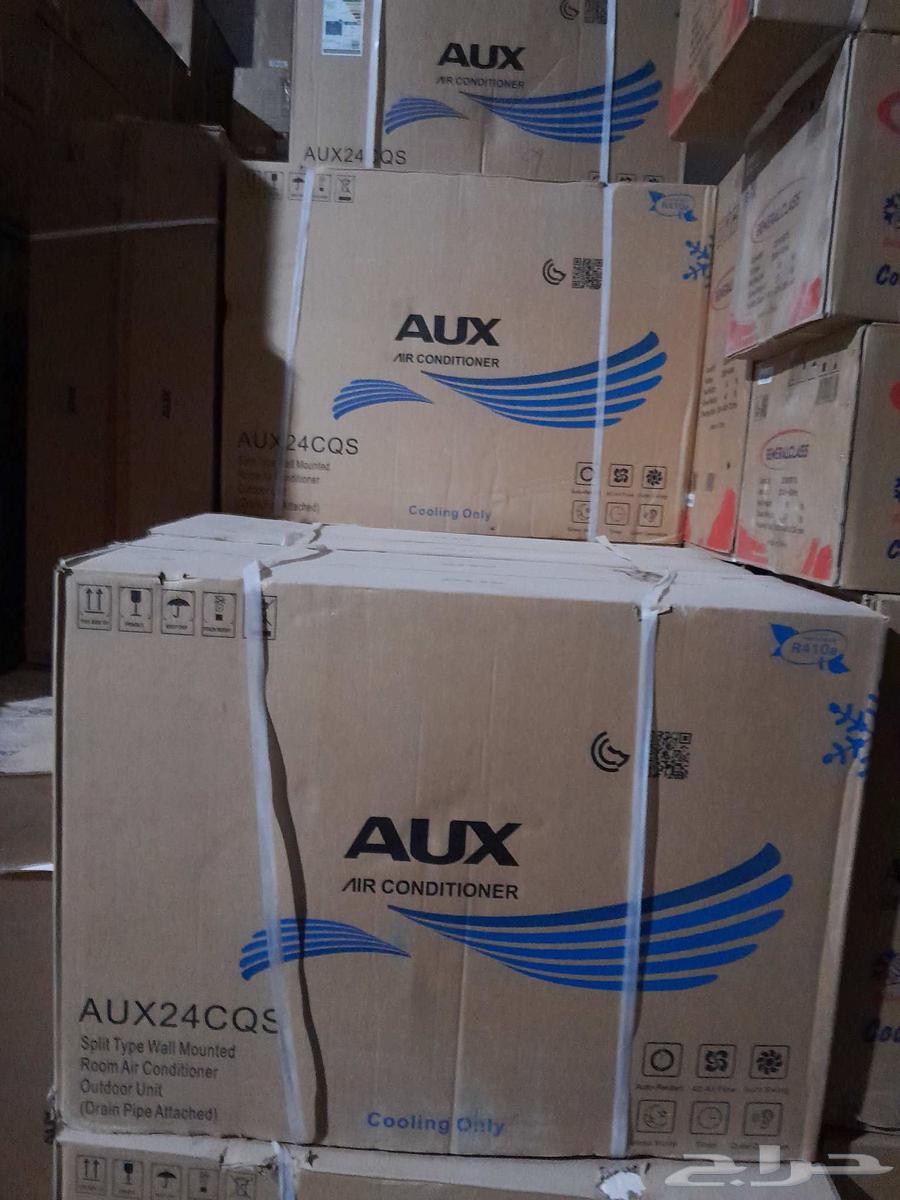 أقوى عروض اليوم الوطني التخفيضات وحرق الأسعار على مكيفات64546158796163114