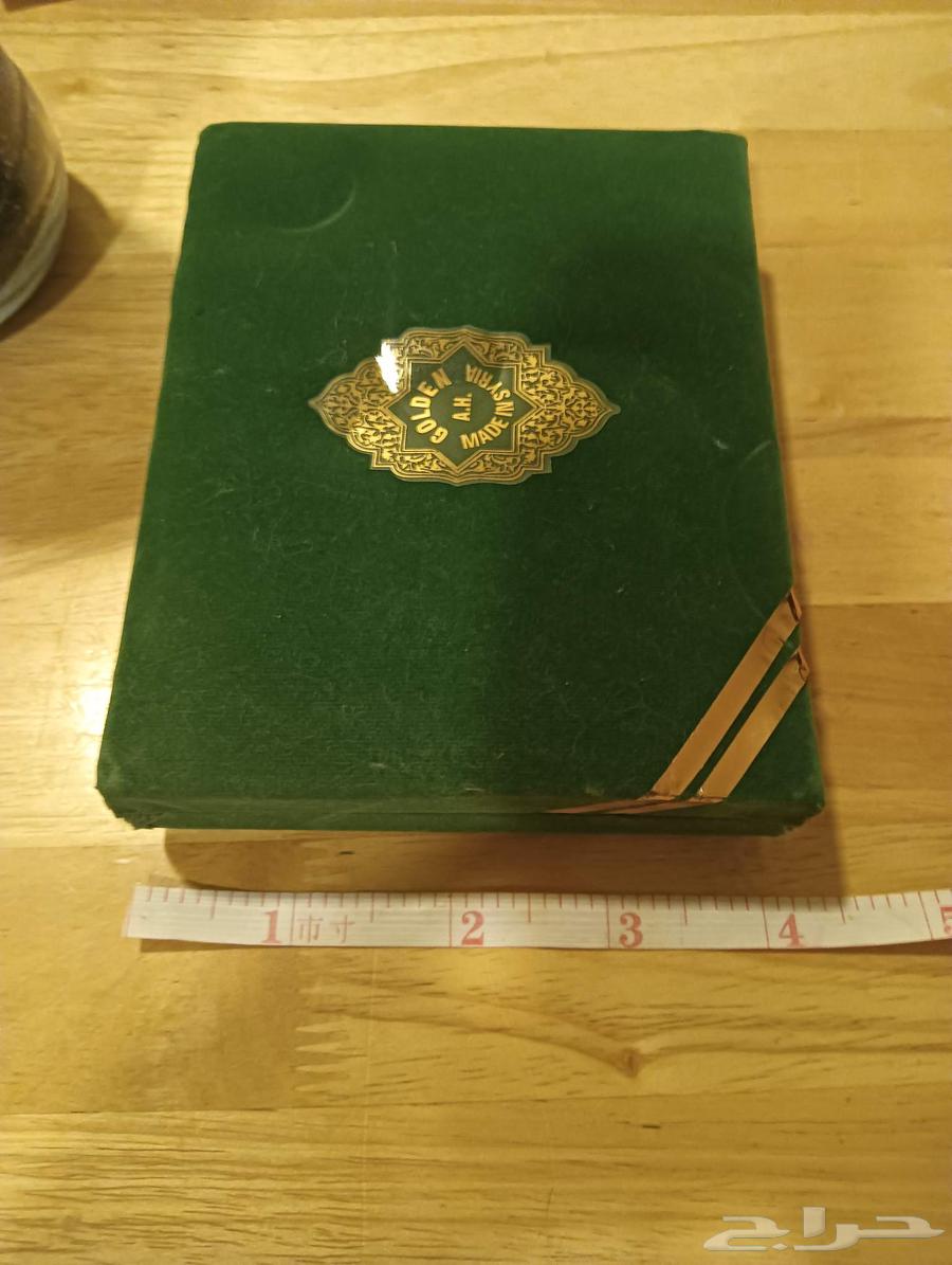 زينه مرايا صورة مكه المكرمه والمدينه المنورة64549387782657112