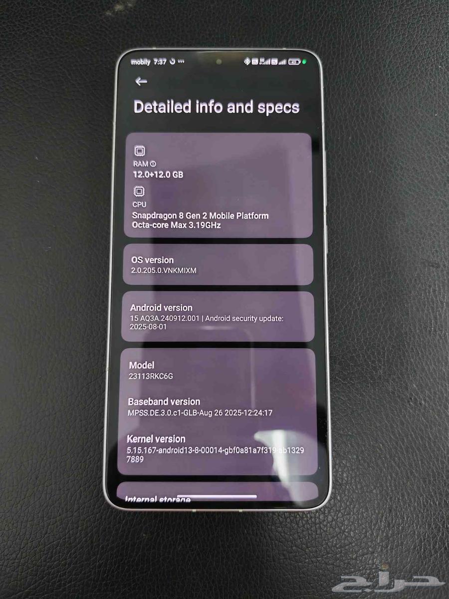 poco f6 pro64543874209411112