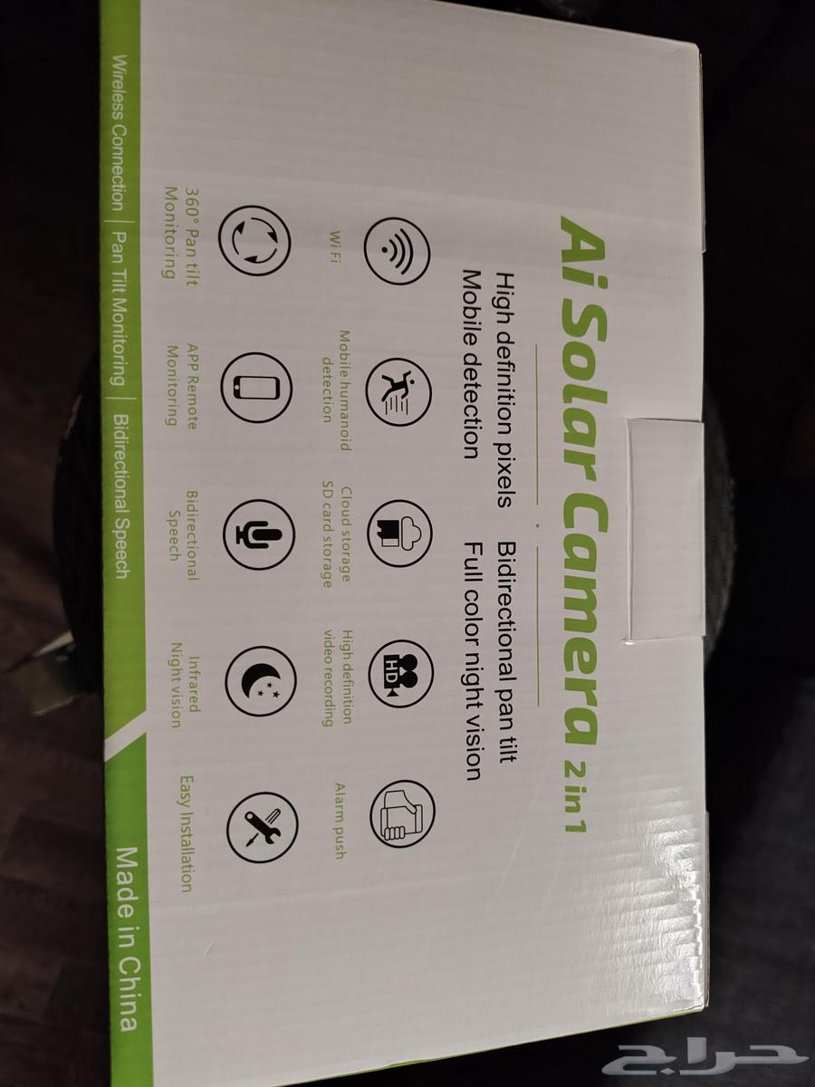 كاميرا مراقبه تعمل بالطاقه الشمسيه جديده64545076342530111