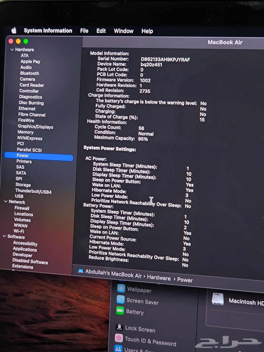 ماك بوك اير MacBook Air M164546301028099111