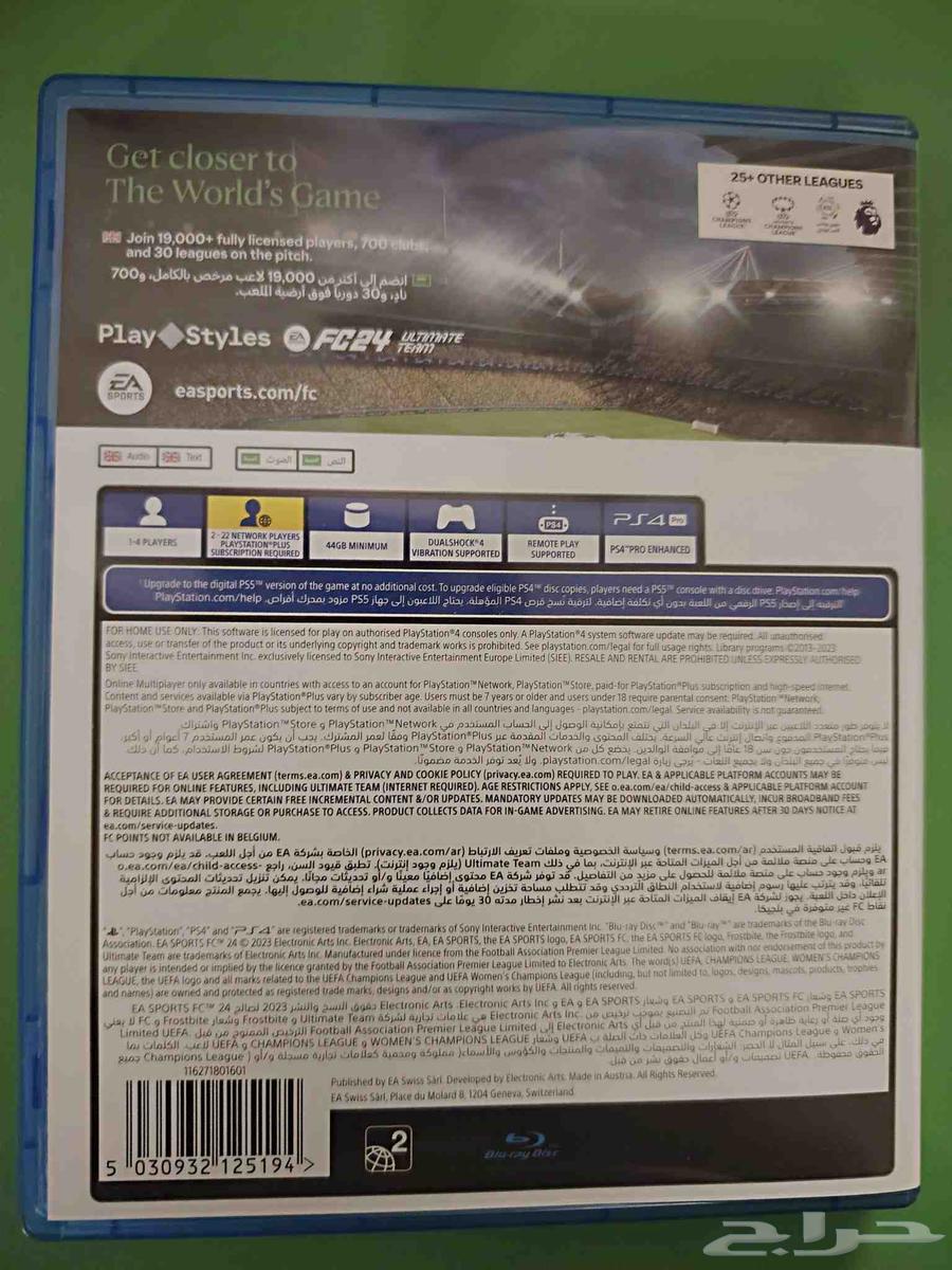 PS4 FC24 Game64550462360321111