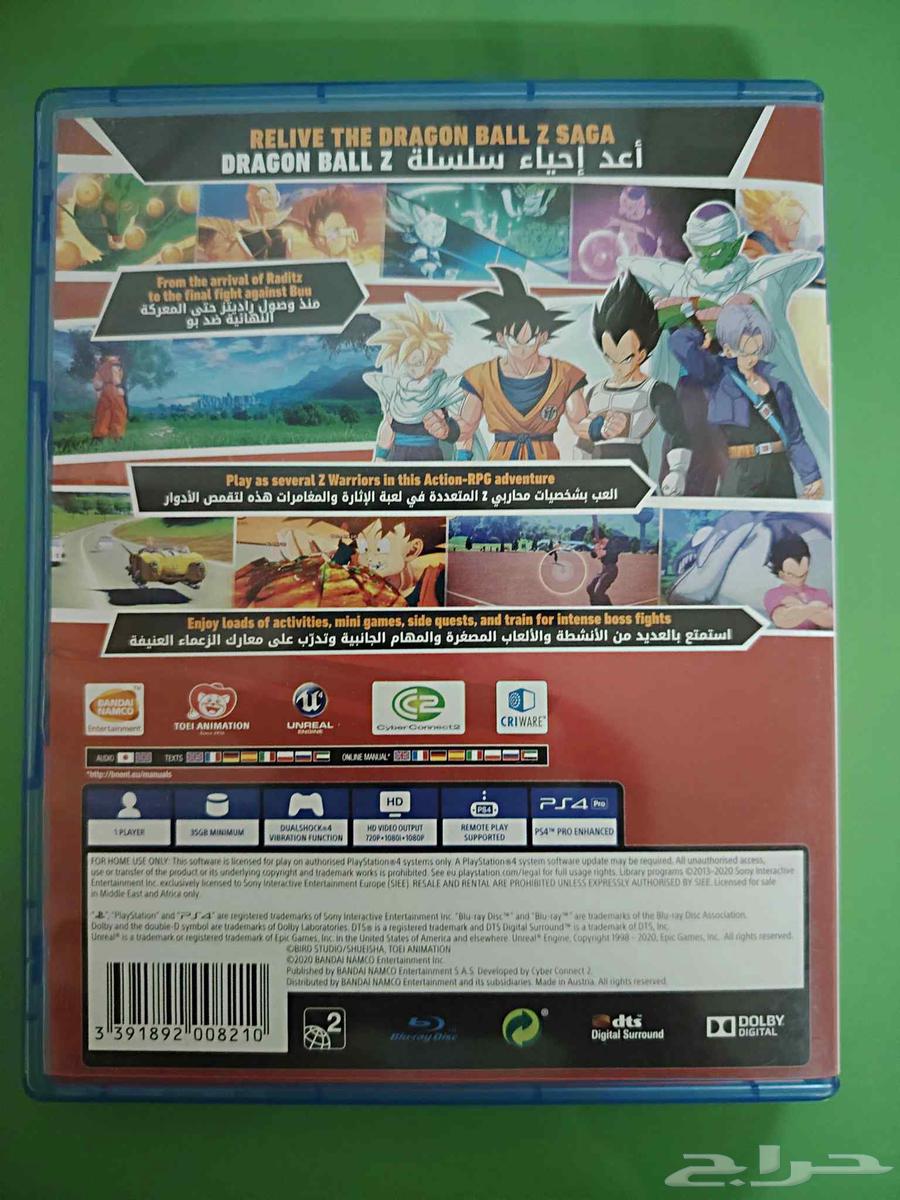 PS4 Dragon Ball Z KAKAROT game64543803568130111
