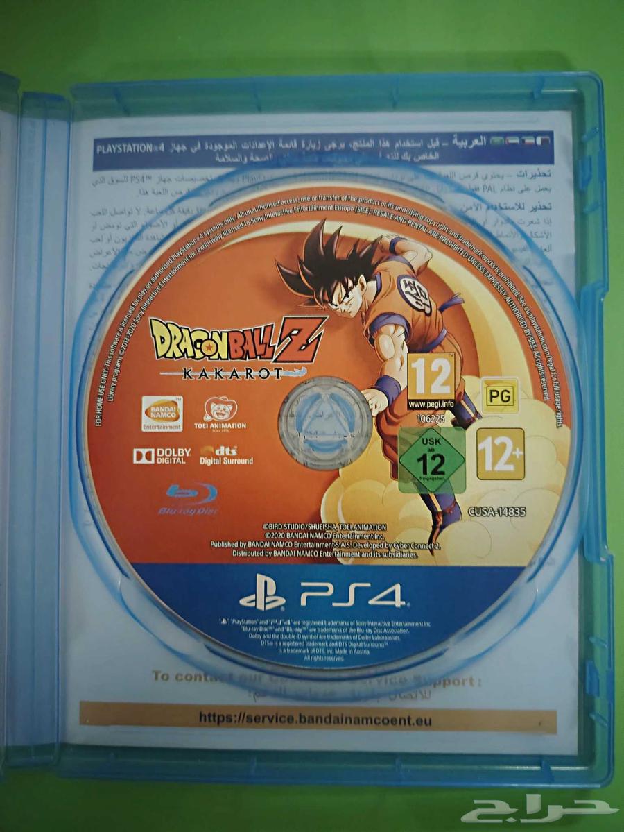 PS4 Dragon Ball Z KAKAROT game64543803568130112