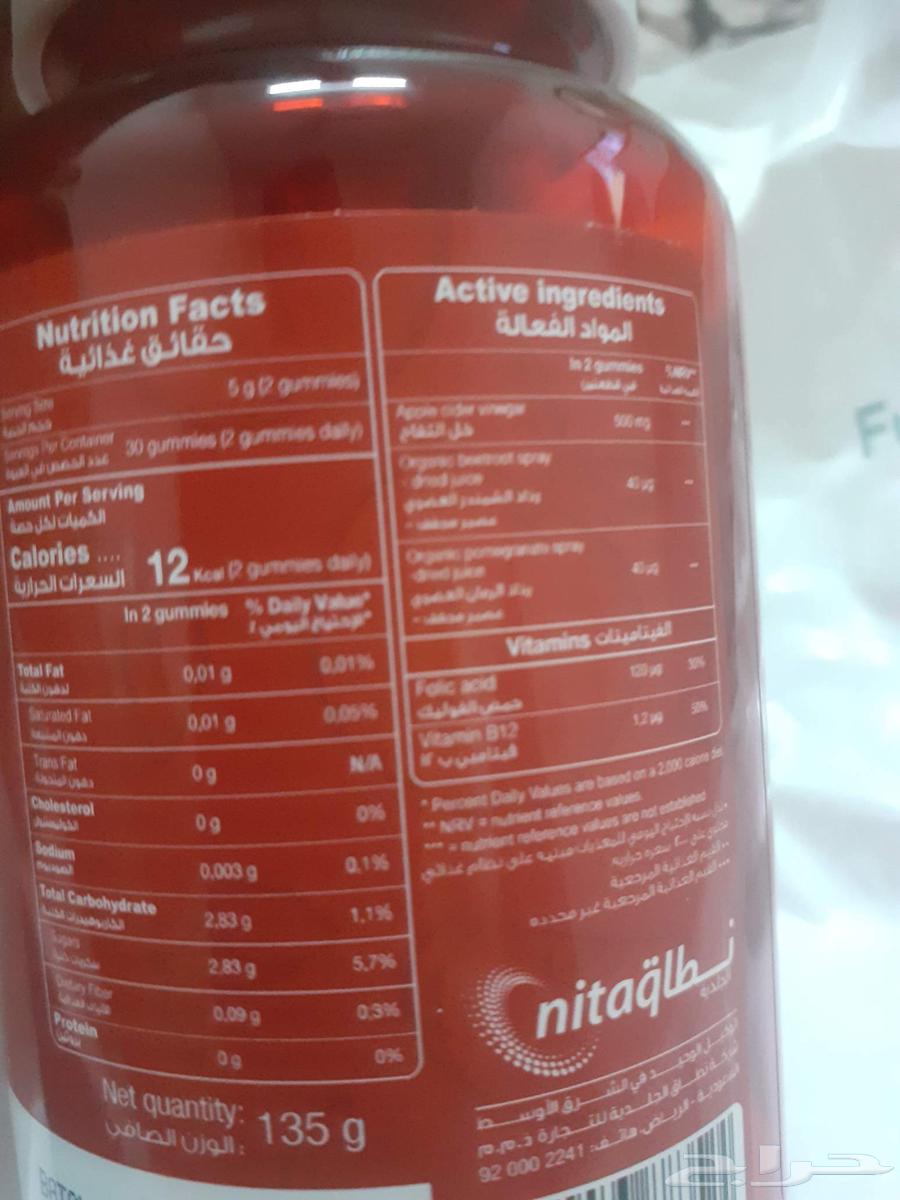 Apple Cider Vinegar 500 grams new unused only 8064552760748675112