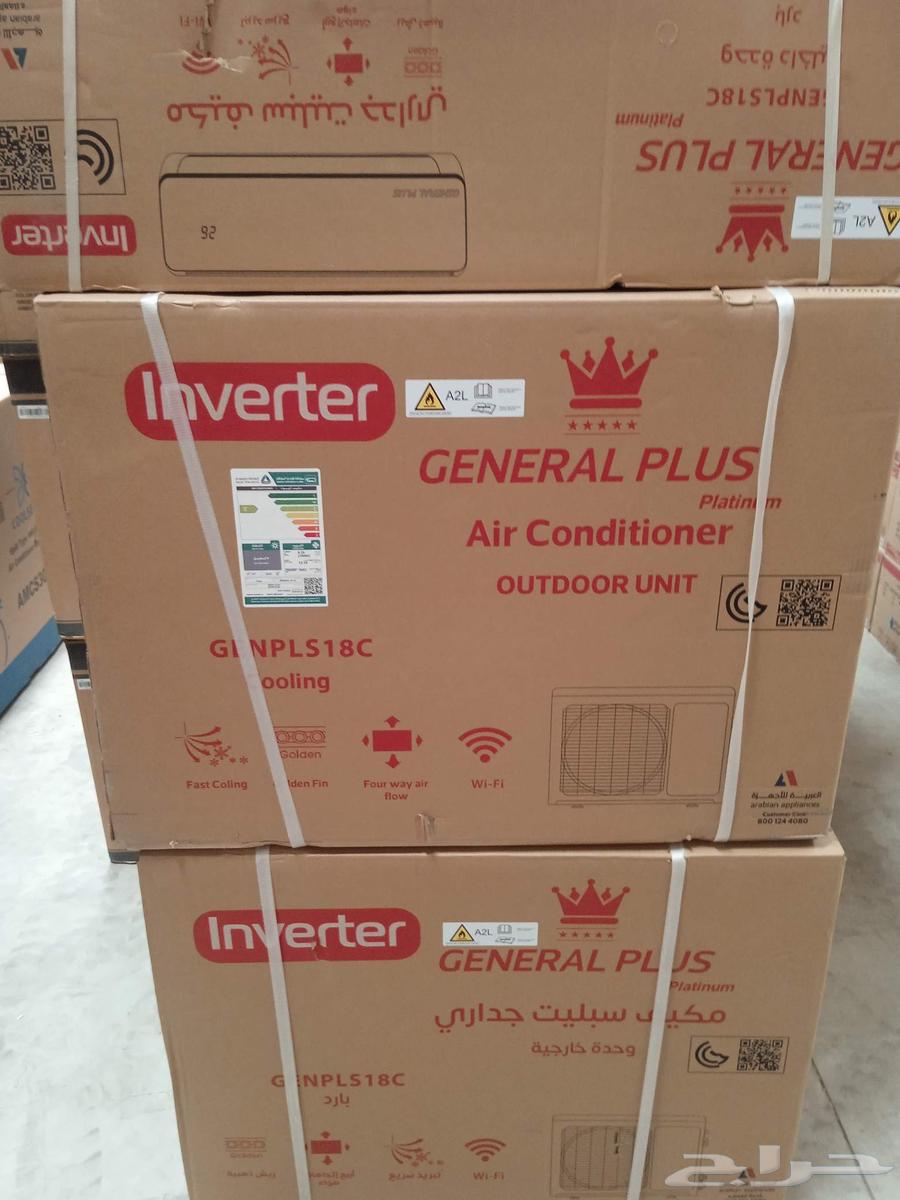 عروض اليوم الوطني مكيفات اسبيلت وشباك64546748974339113