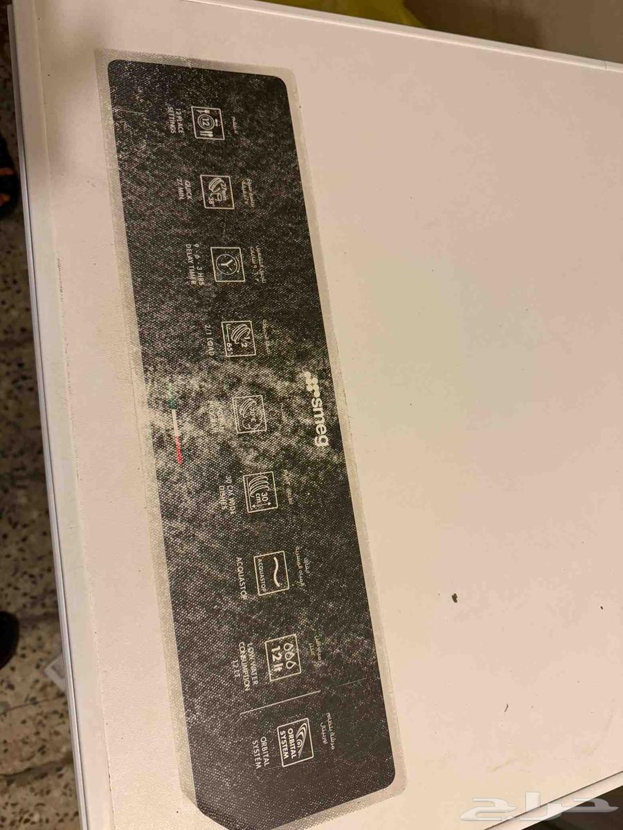 غسالة صحون اخو الجديد للبيع السعر 40064553327874306113