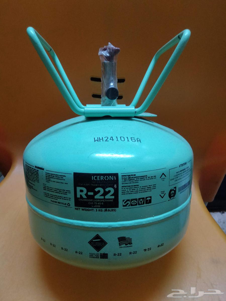 اسطوانت فريون 3كيلو نوعها R2264549331616771110