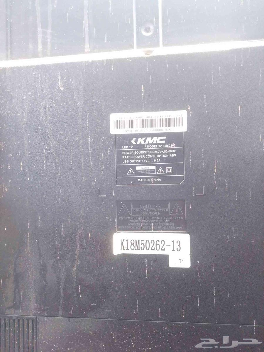 50-inch regular screen 400 SAR KMC64545459724802111