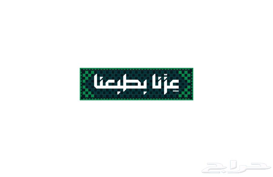 تصميم ملصق واتساب جاهز يوصلك ع الواتس64546734906499113