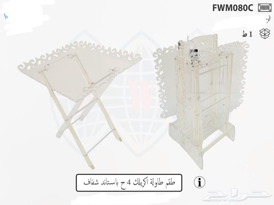Arrival of a new collection of transparent acrylic hospitality tables in different shapes64547888421378112