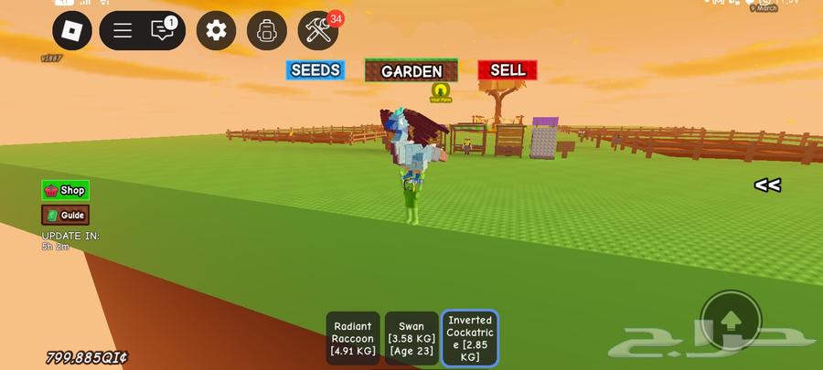 حيوانات ماب المزرعه للبيع حساب للبيع64546540135682110