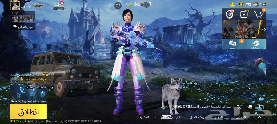 حساب للبيع ولي حاب يشوف لحساب داهو الكود 364546346357251114