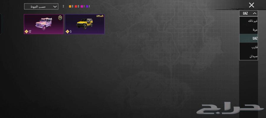 حساب للبيع ولي حاب يشوف لحساب داهو الكود 364546346357251113