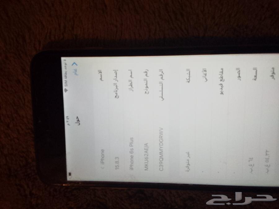 Devices64543959347842111