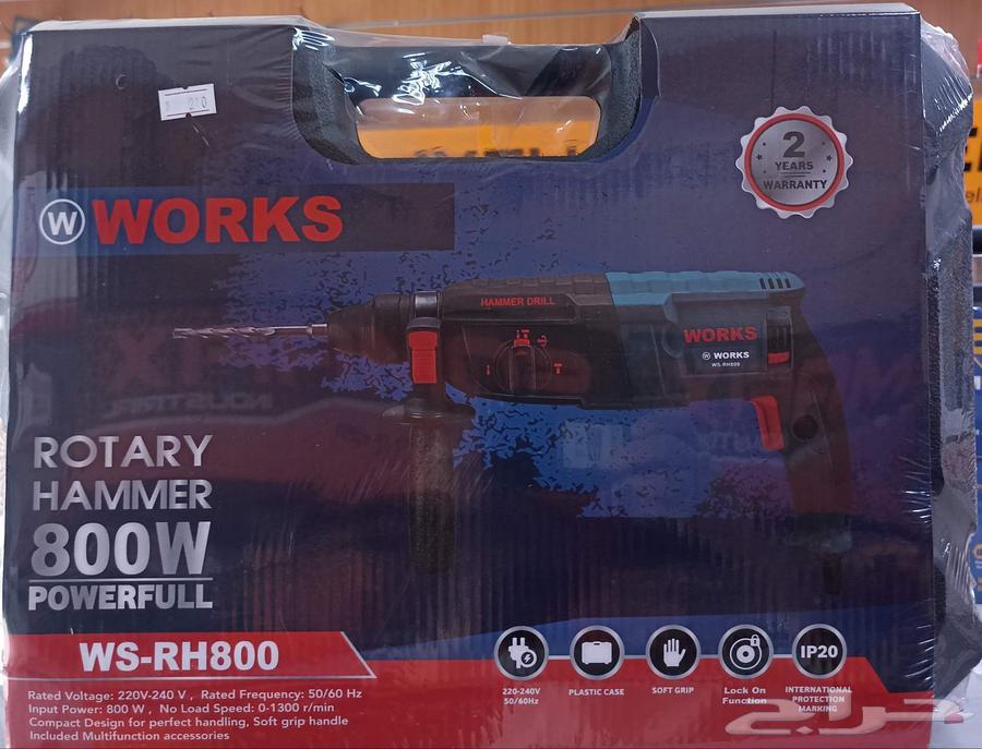 هلتي كهرباء و شحن64545856240386110