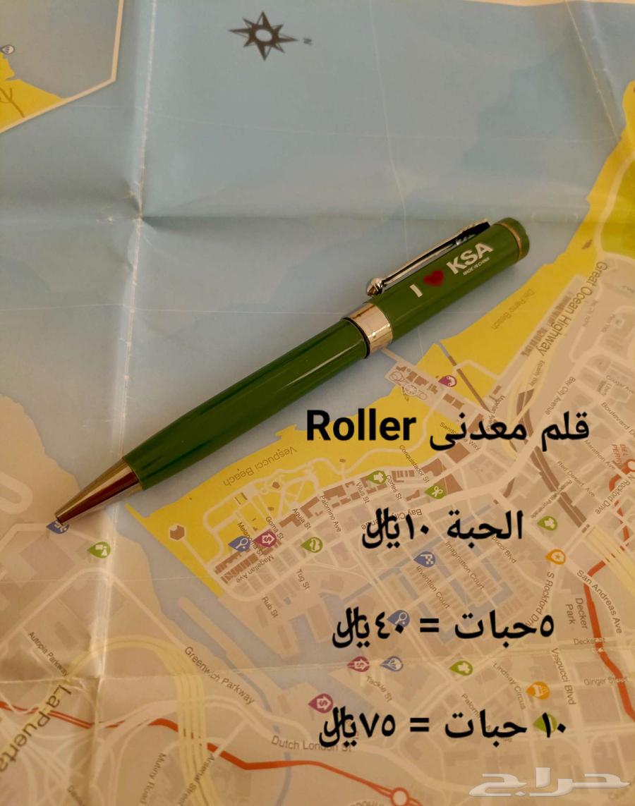 عرض مجموعة قرطاسية مكتبية  دباسات  اقلام64546425354371112