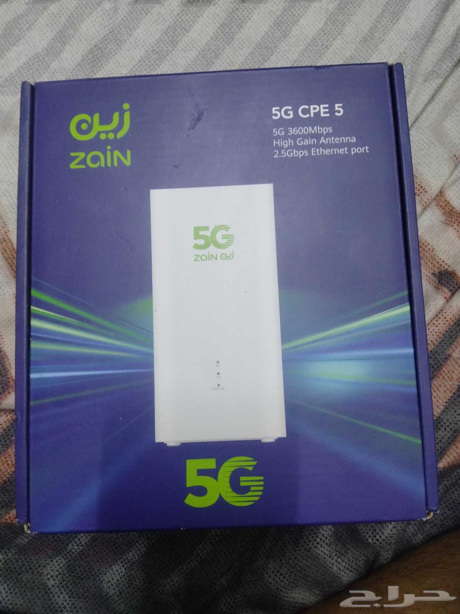 Zain modem64551947732994112