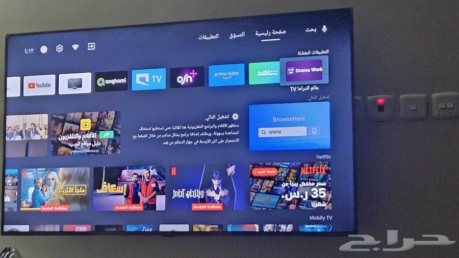 58-inch Smart Screen64544834606593110