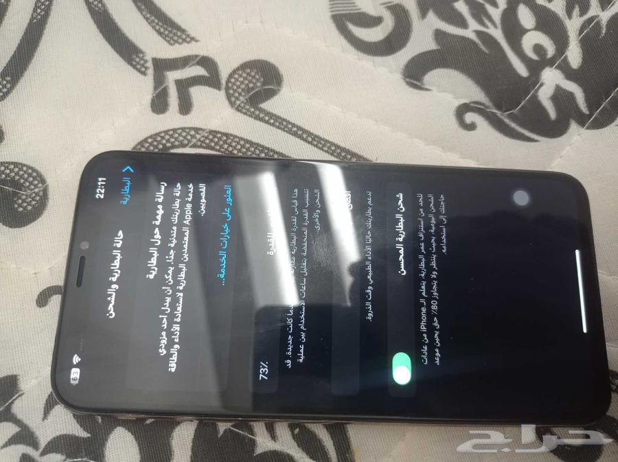 iPhone xs max in good condition 256, no issues64552604888067110