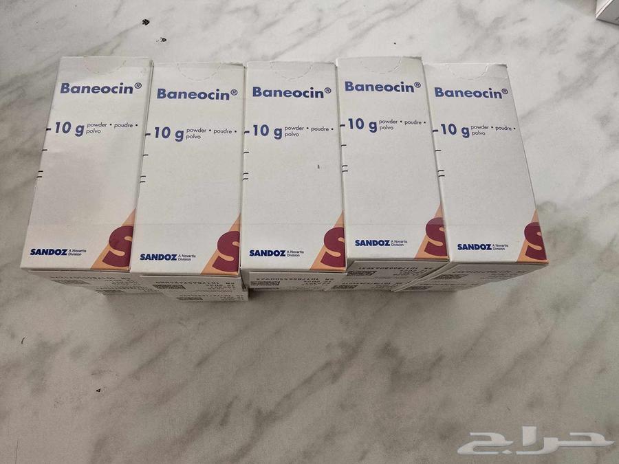 للبيع بودرة اطفال64546637474050111