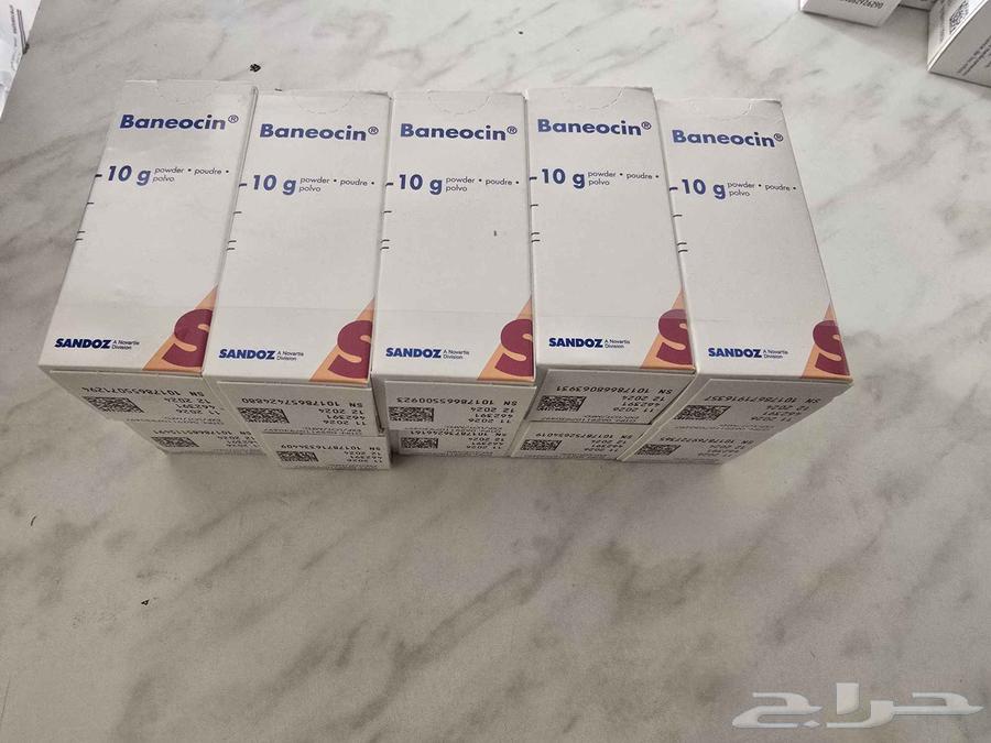 للبيع بودرة اطفال64546637474050110